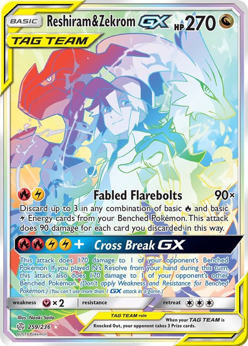 Reshiram & Zekrom GX ()