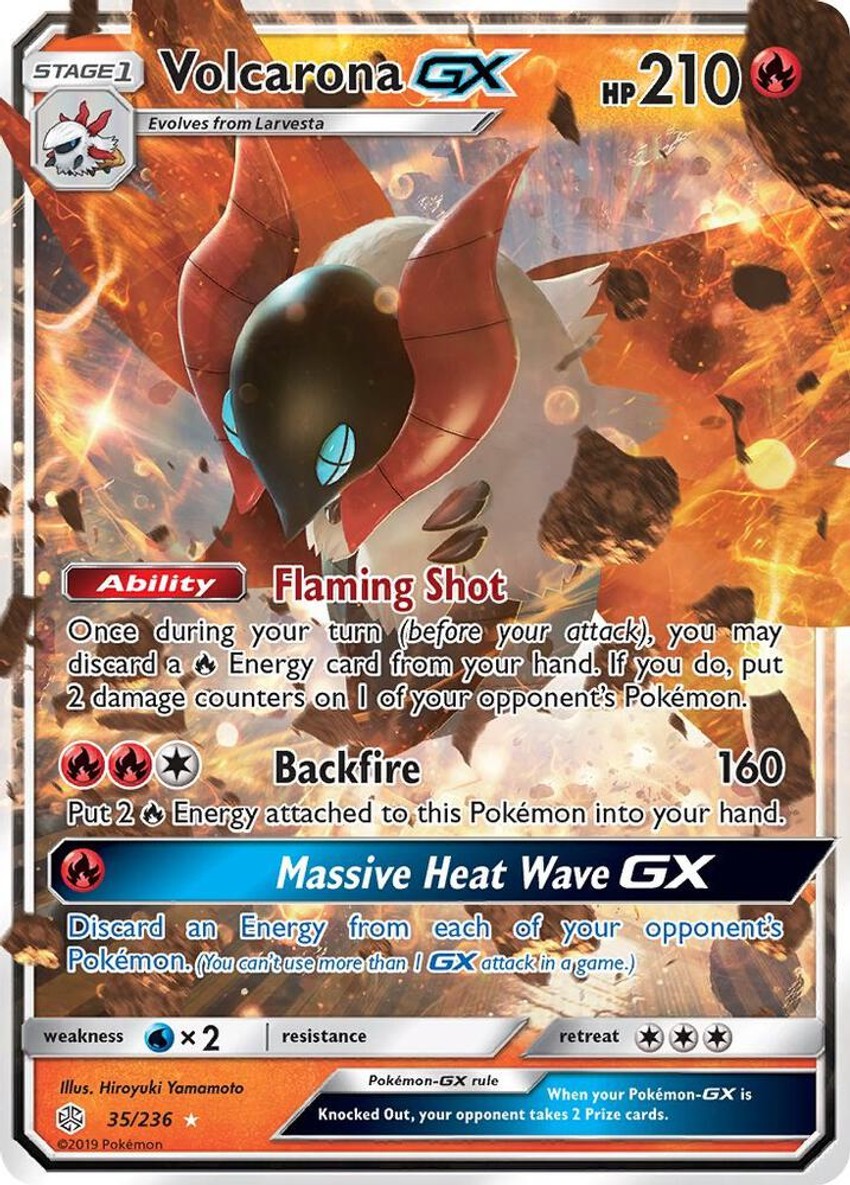 火神蛾 GX