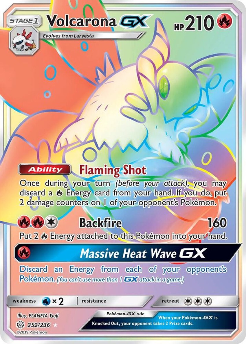 火神蛾 GX ()