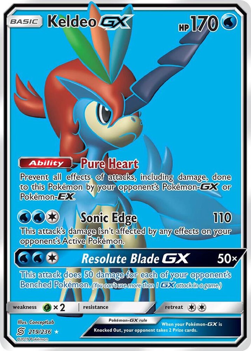 凱路迪歐 GX (Full Art)