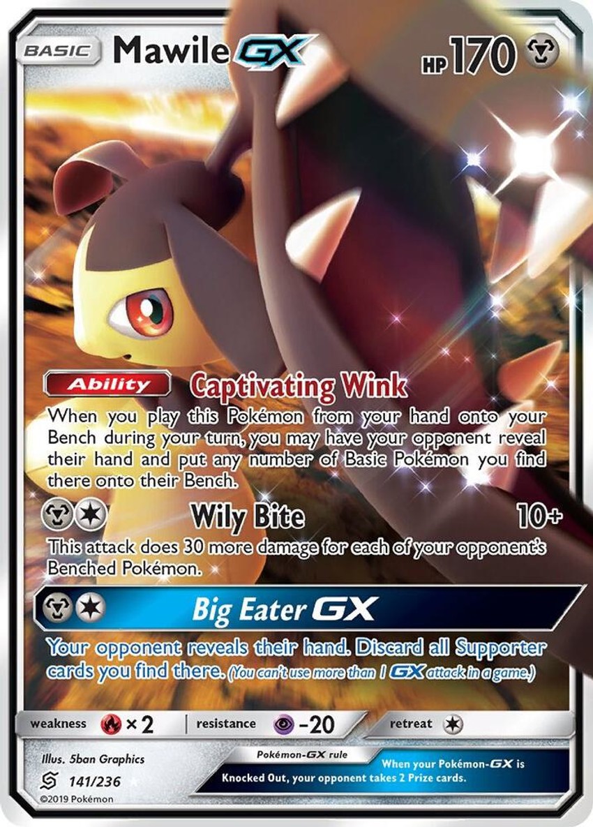 大嘴娃 GX