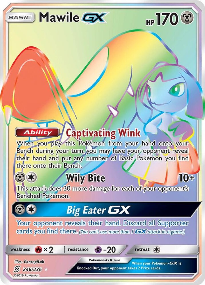 大嘴娃 GX