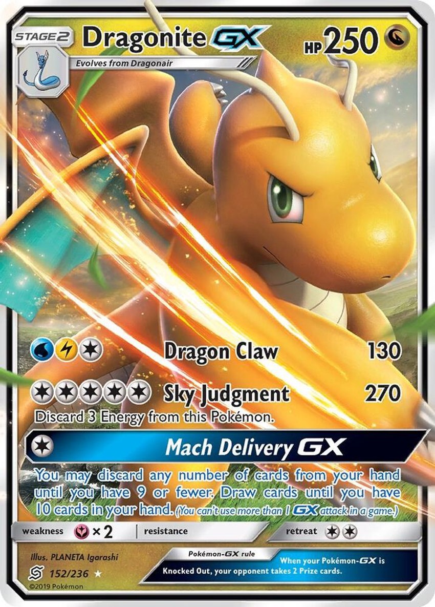 快龍 GX