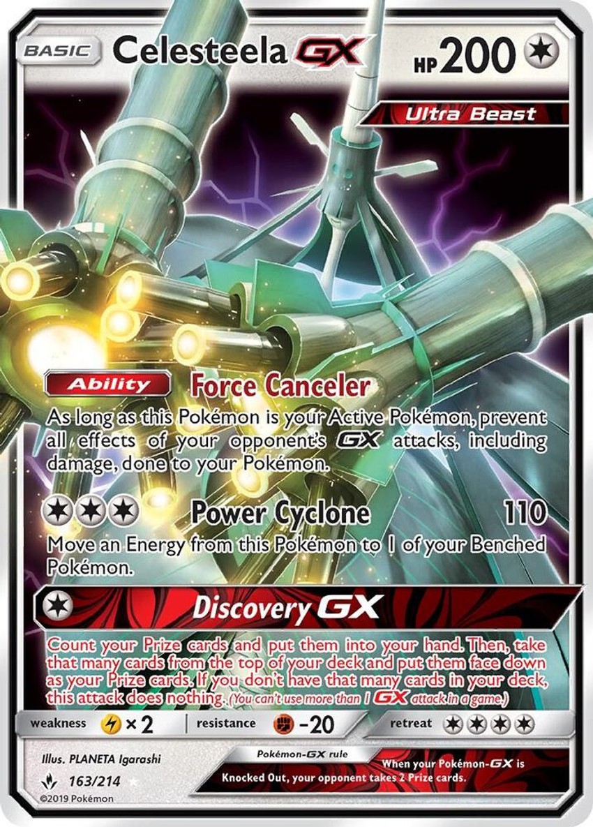 鐵火輝夜 GX