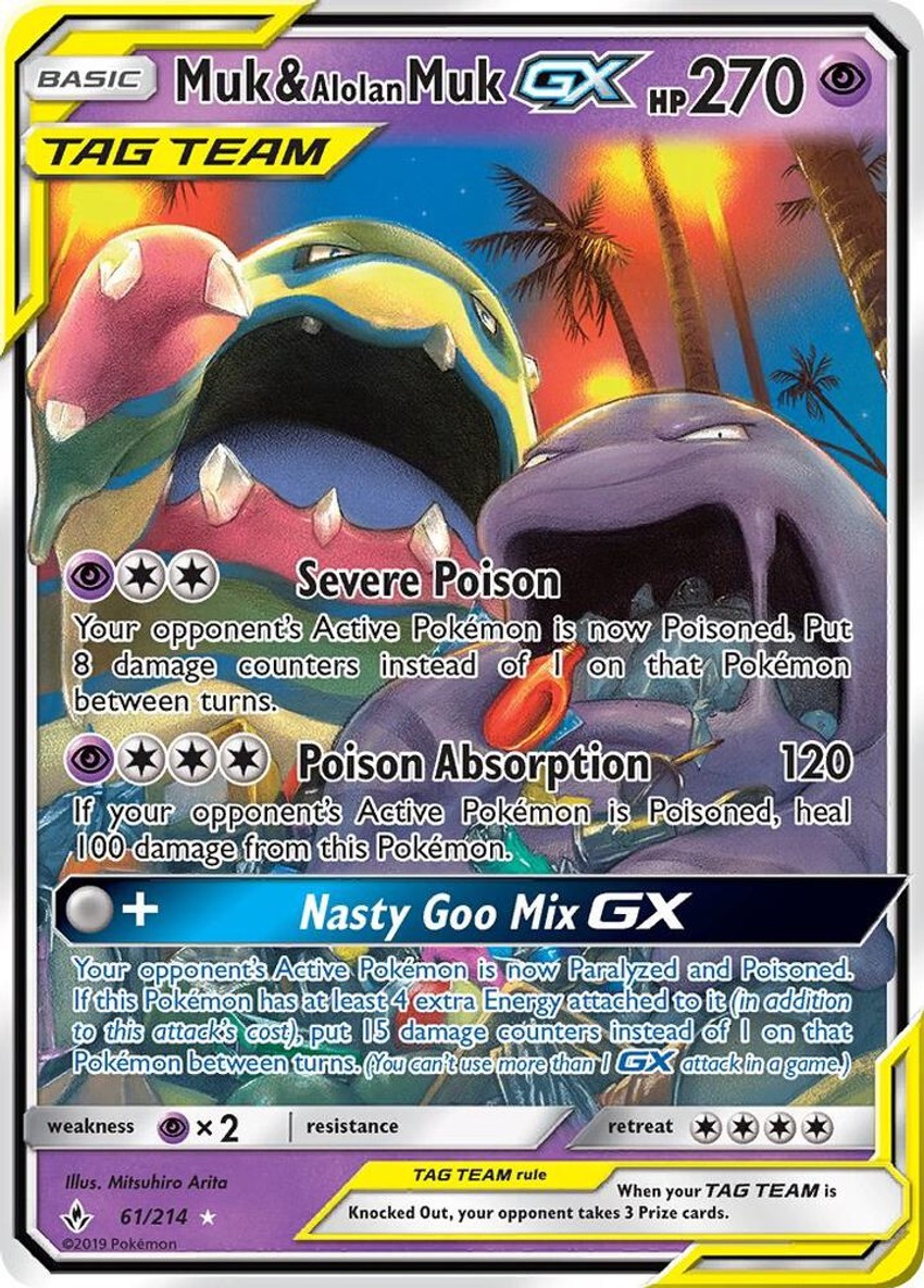 臭臭泥 & Alolan Muk GX
