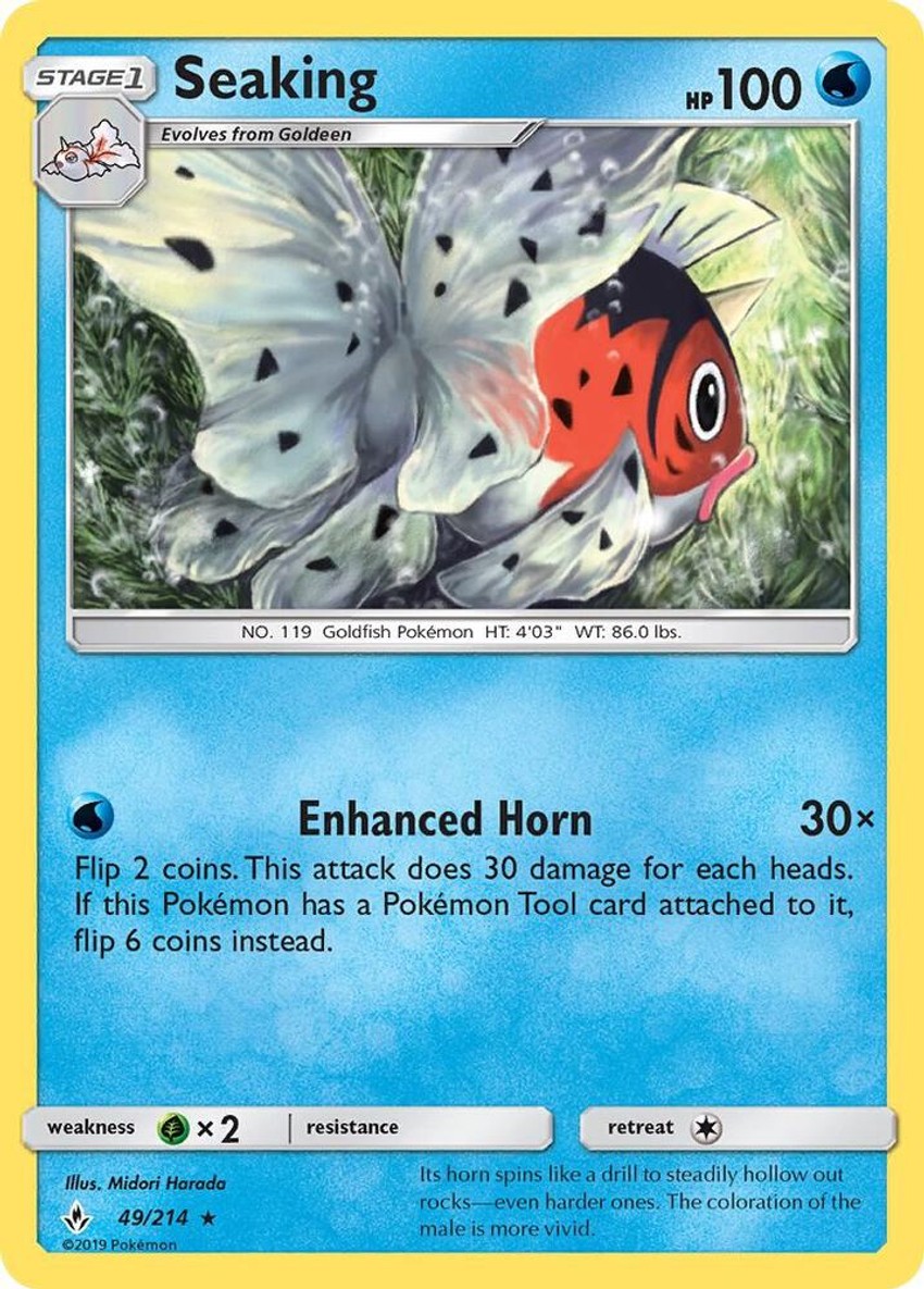 金魚王