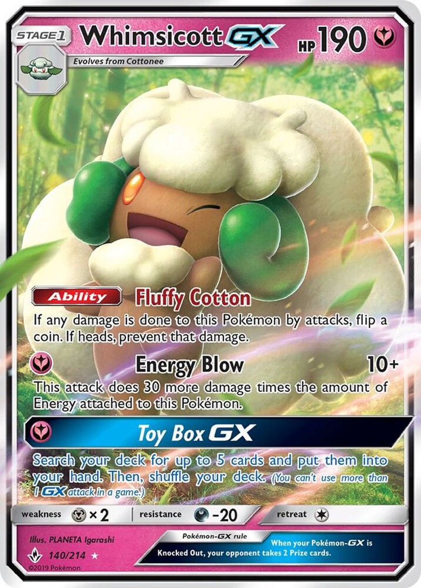 風妖精 GX