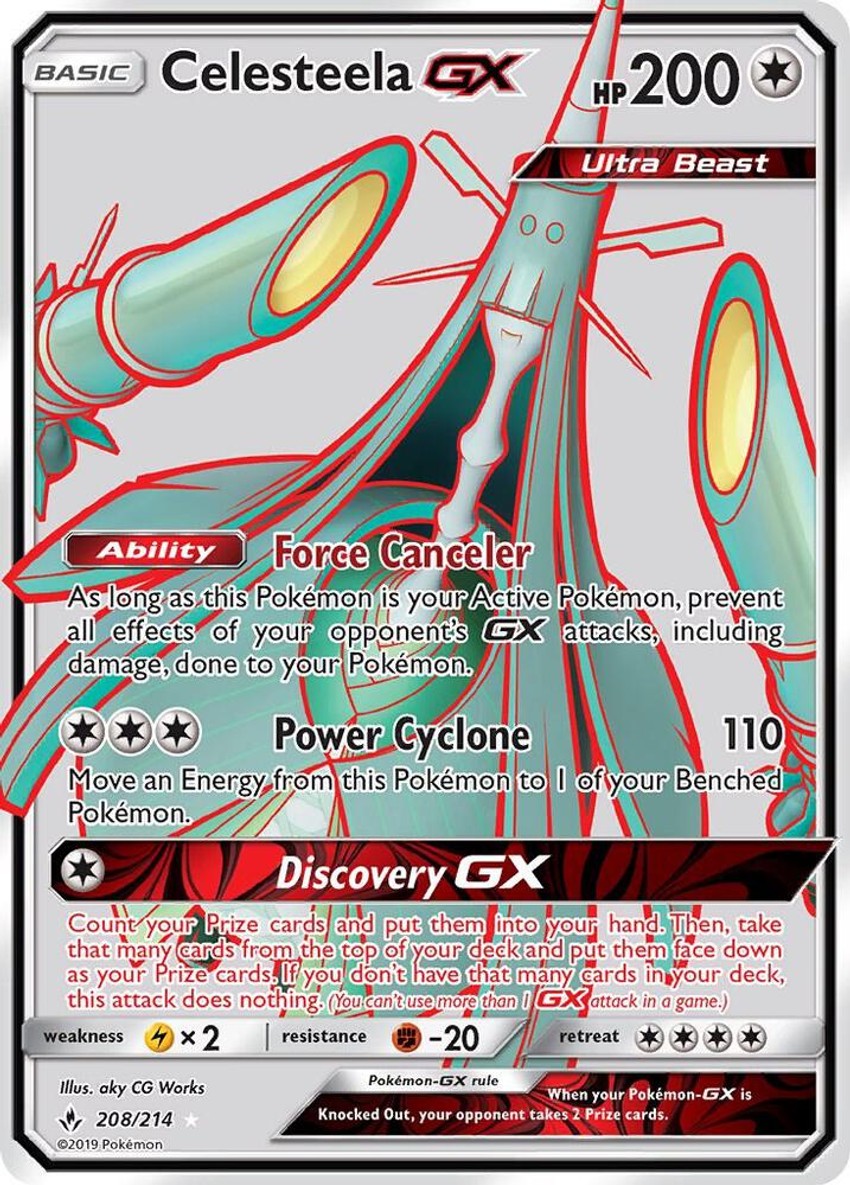 鐵火輝夜 GX (Full Art)