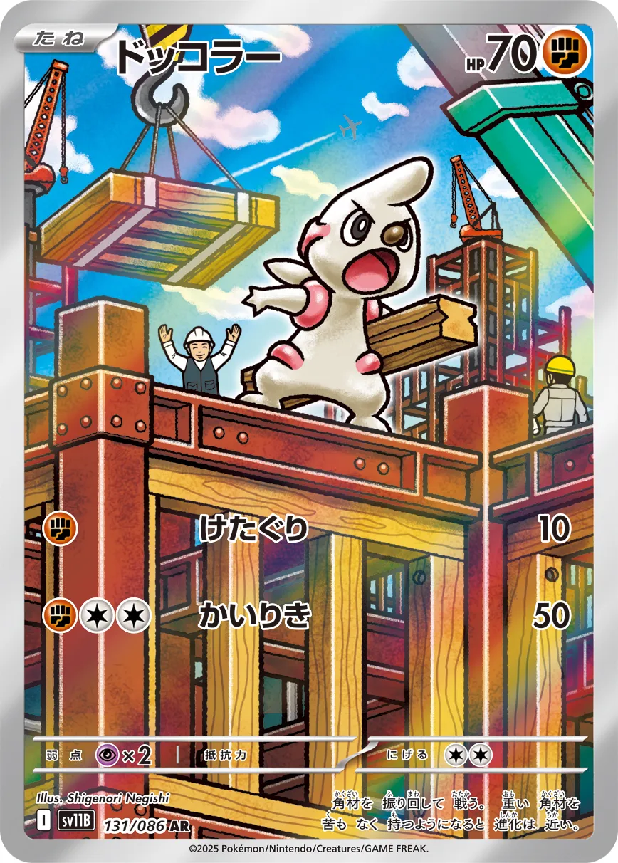 搬運小匠