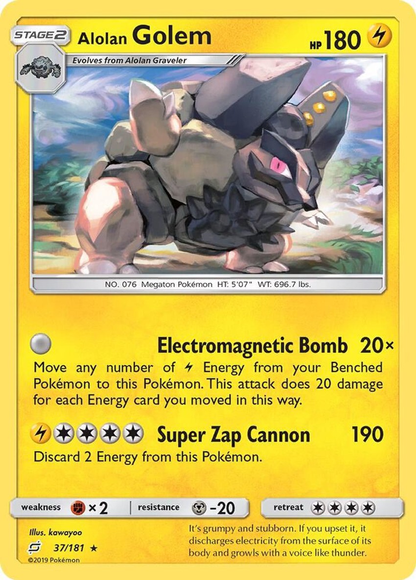 Alolan 隆隆岩