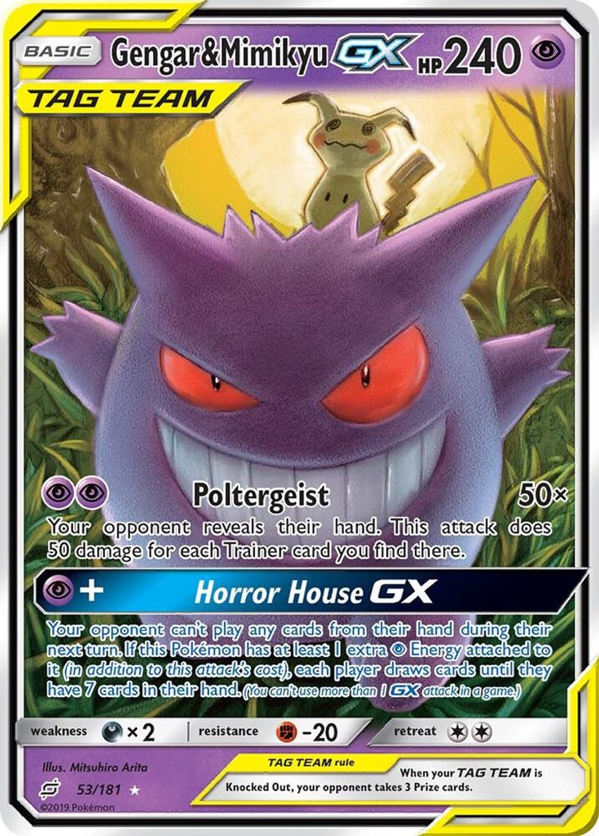 耿鬼 & Mimikyu GX