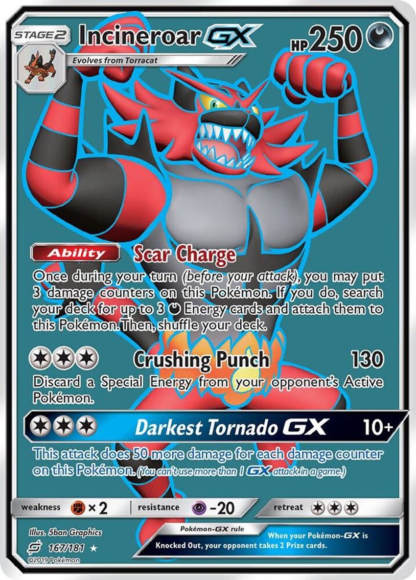 熾焰咆哮虎 GX (Full Art)