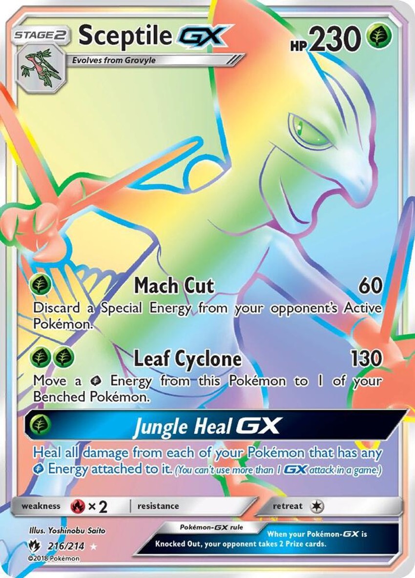 蜥蜴王 GX
