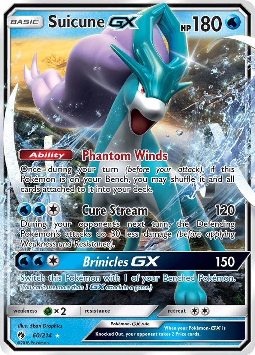 水君 GX