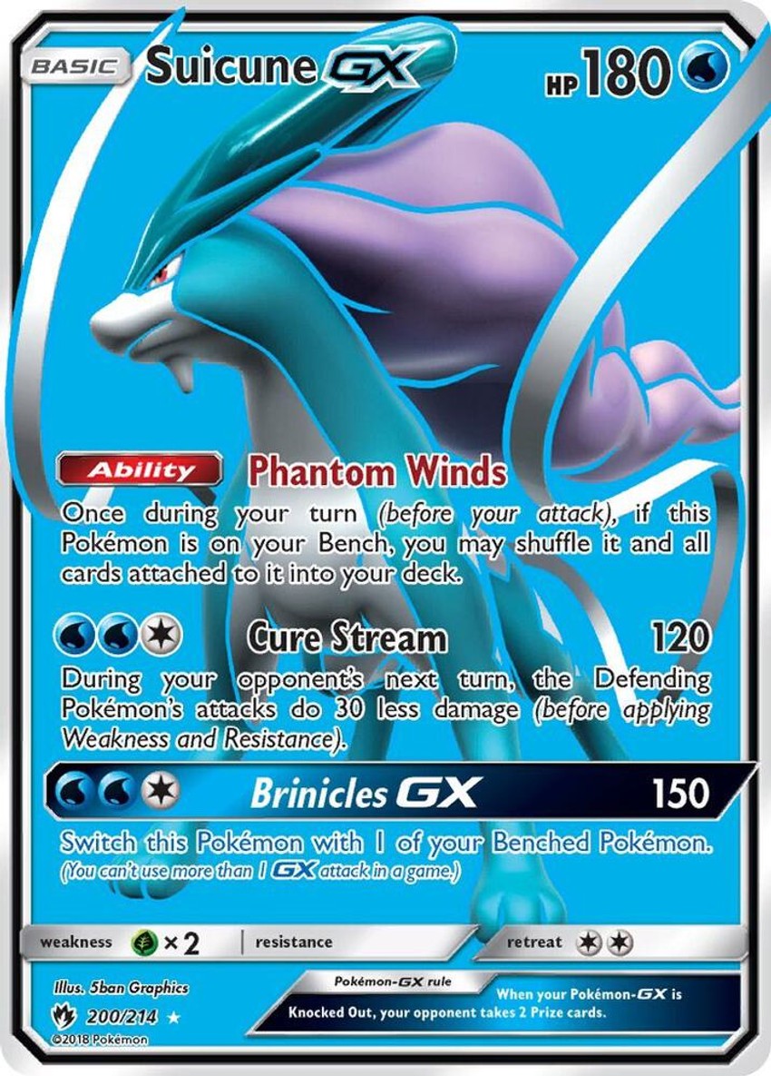 水君 GX (Full Art)