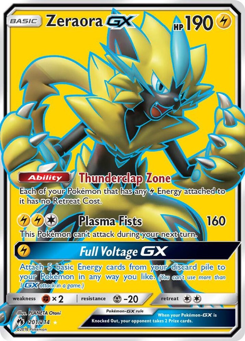 捷拉奧拉 GX (Full Art)