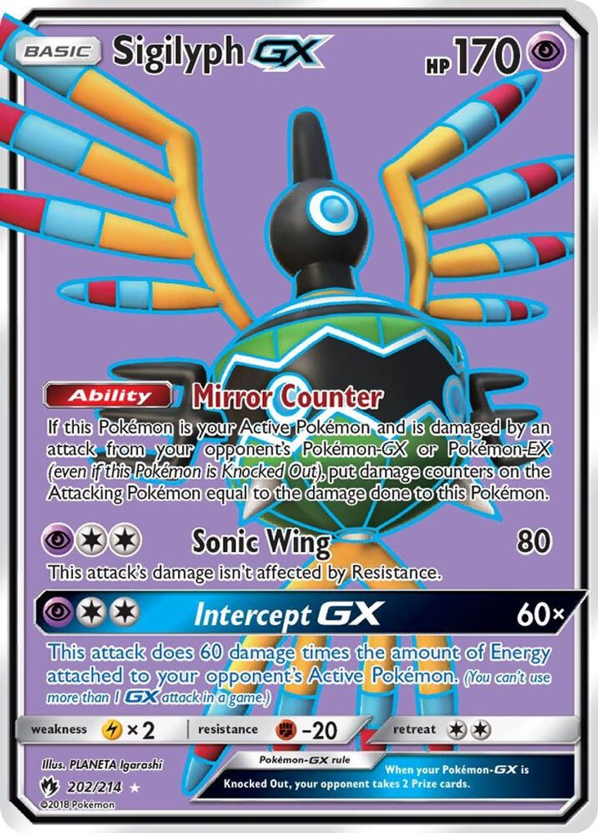 象徵鳥 GX (Full Art)