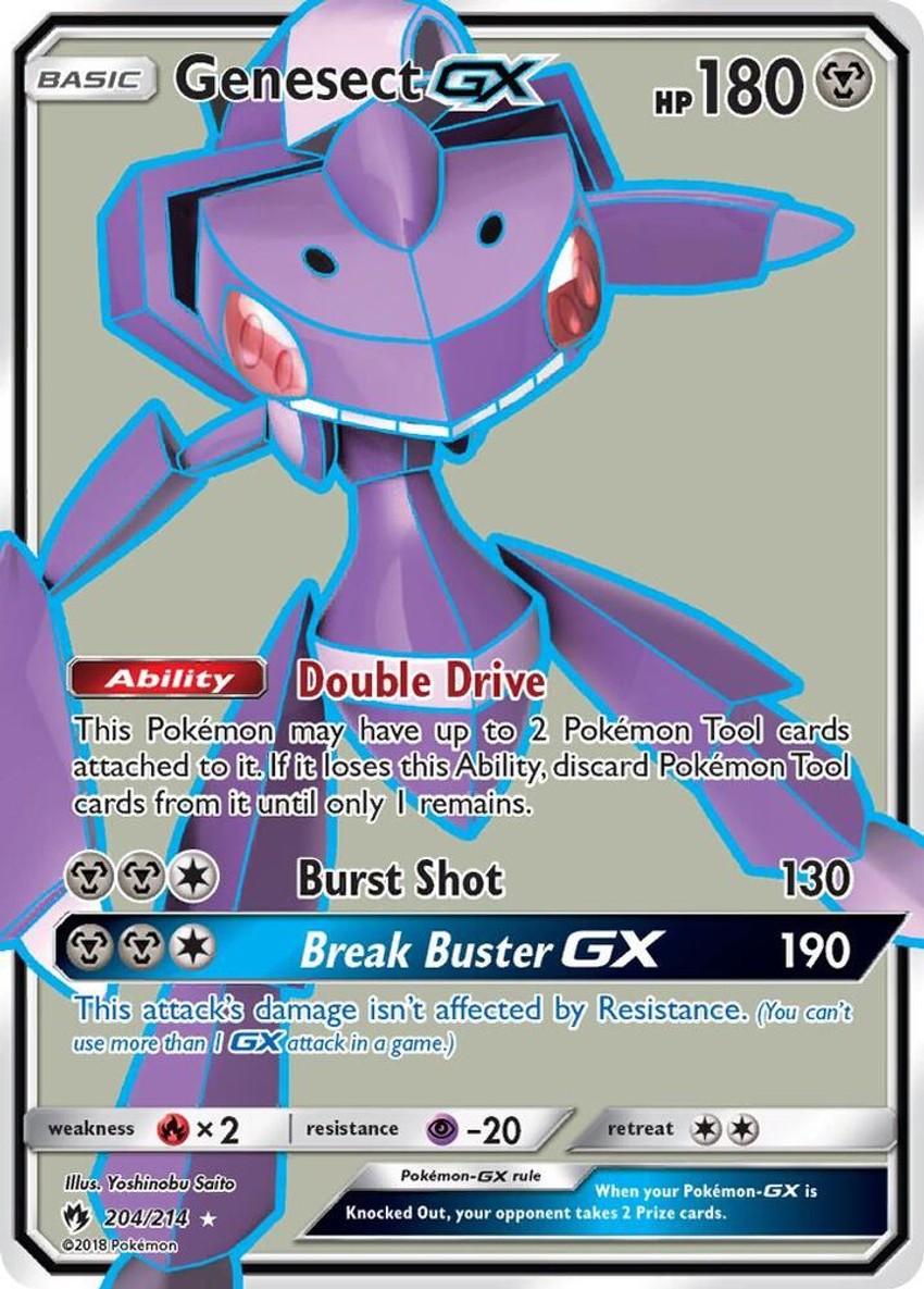 蓋諾賽克特 GX (Full Art)