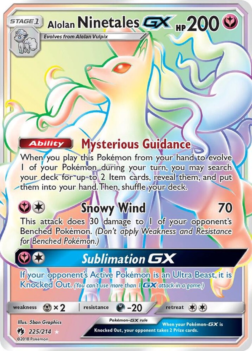 Alolan 九尾 GX