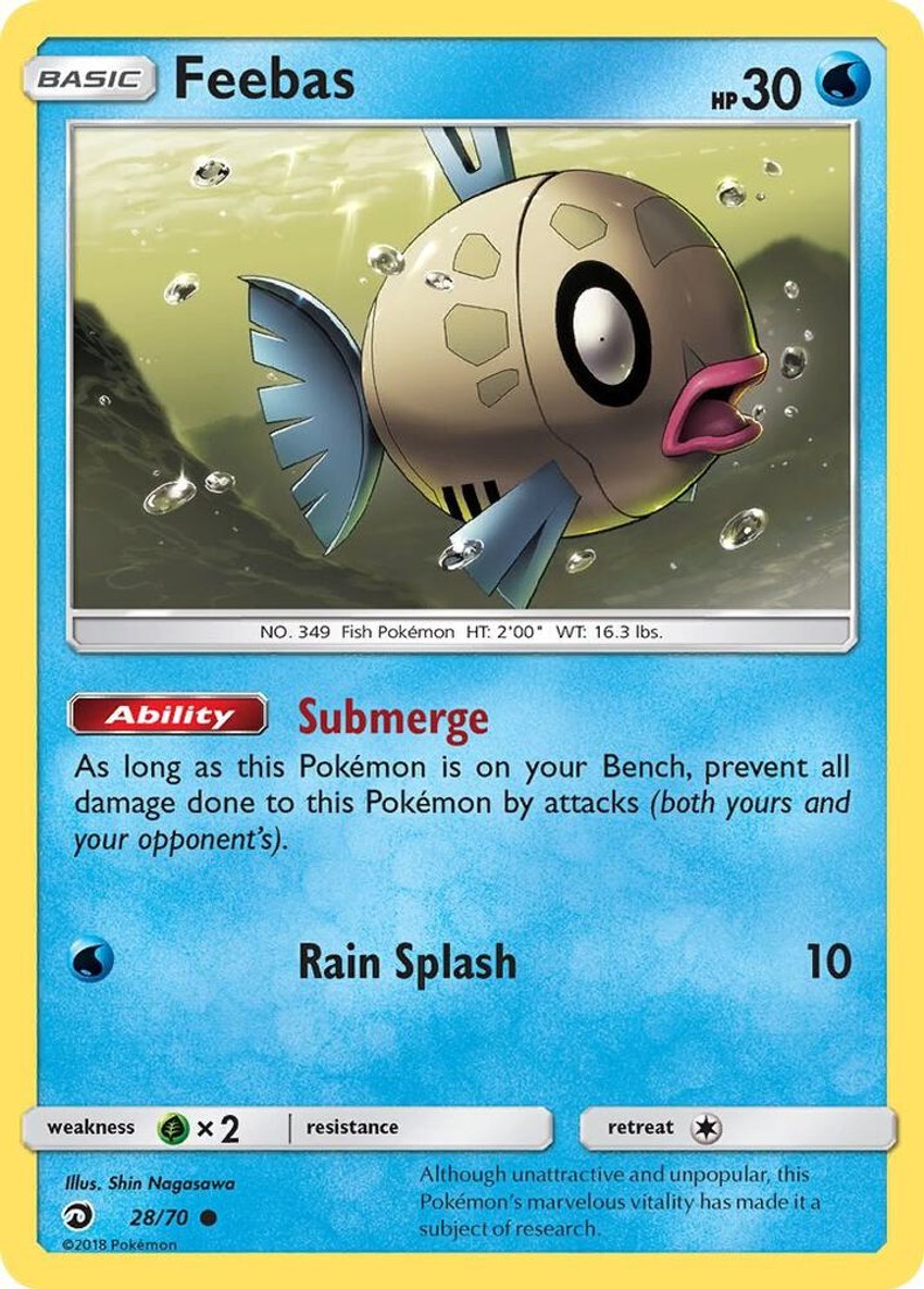 醜醜魚