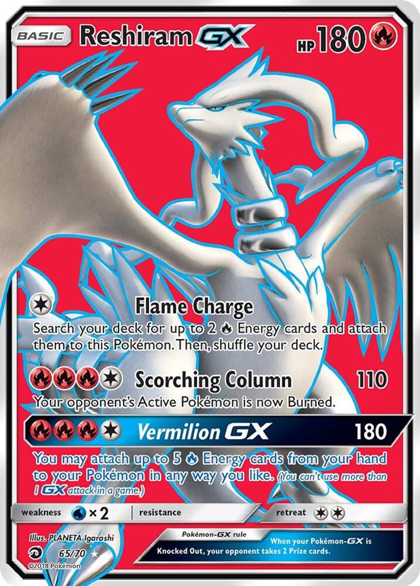 萊希拉姆 GX (Full Art)