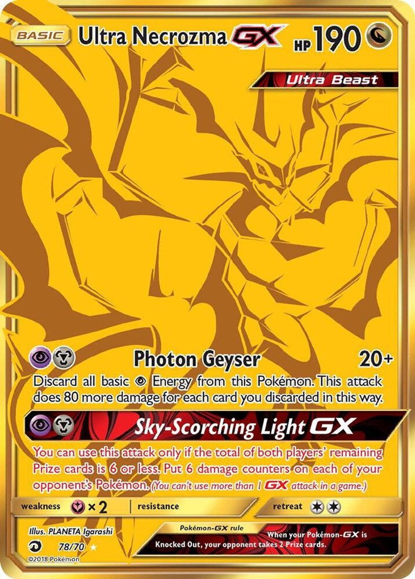 Ultra 奈克洛茲瑪 GX