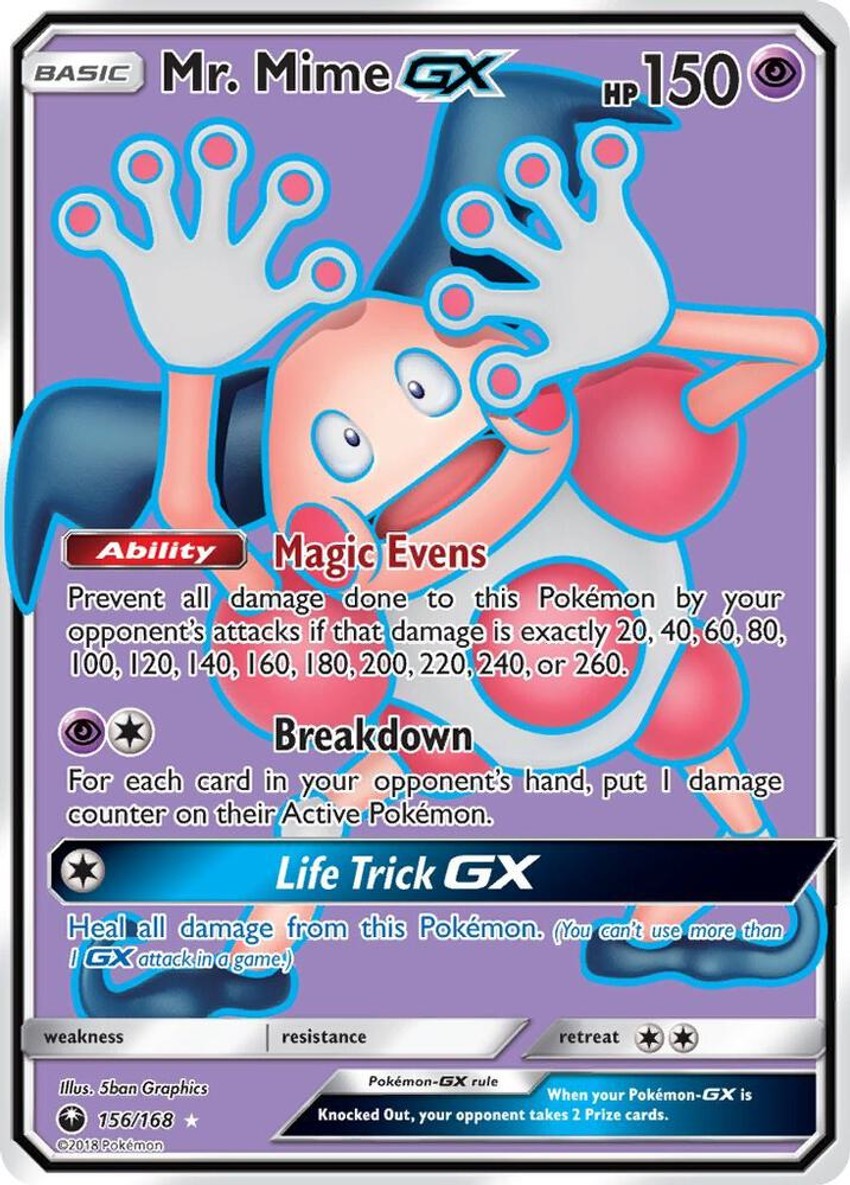 魔牆人偶 GX (Full Art)