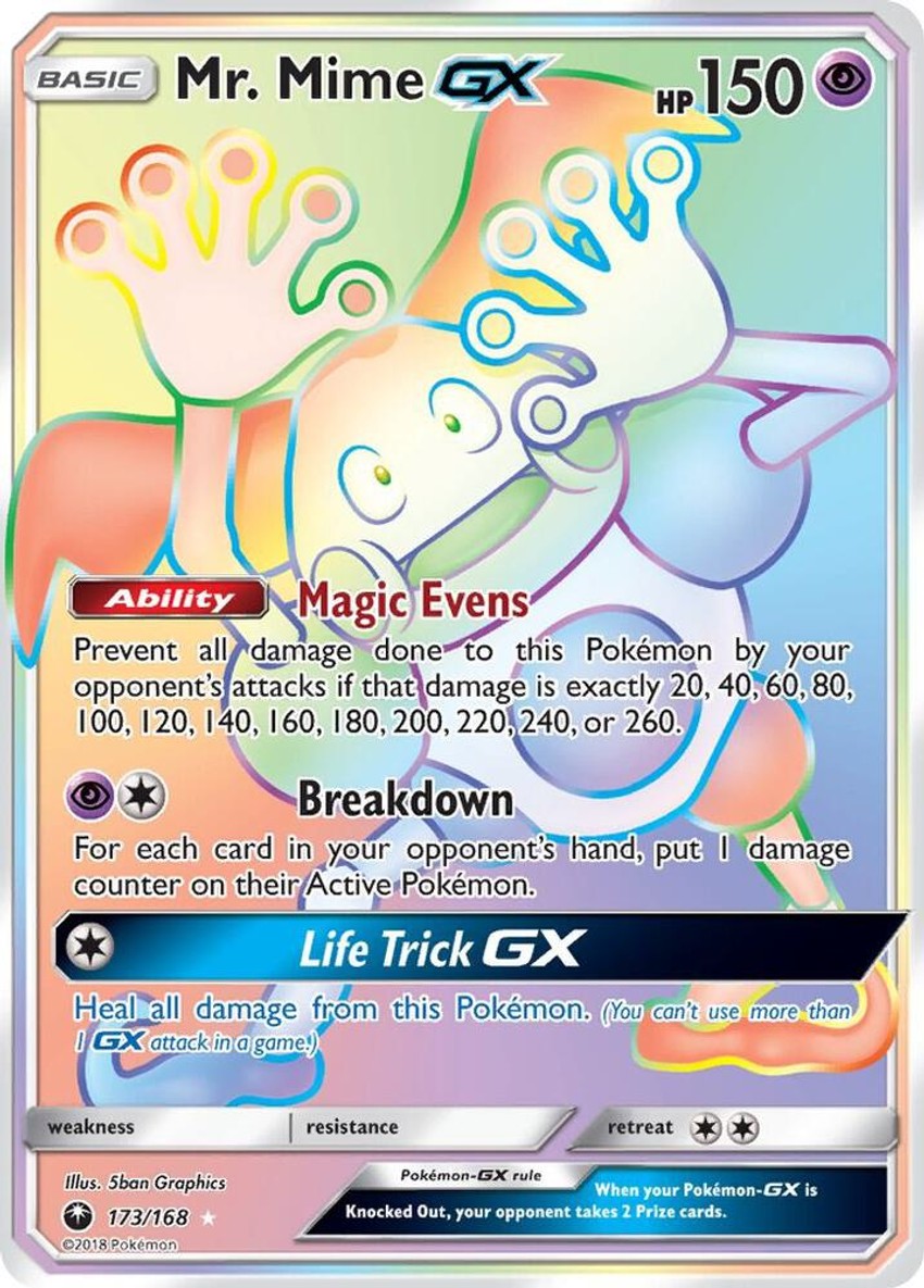 魔牆人偶 GX ()