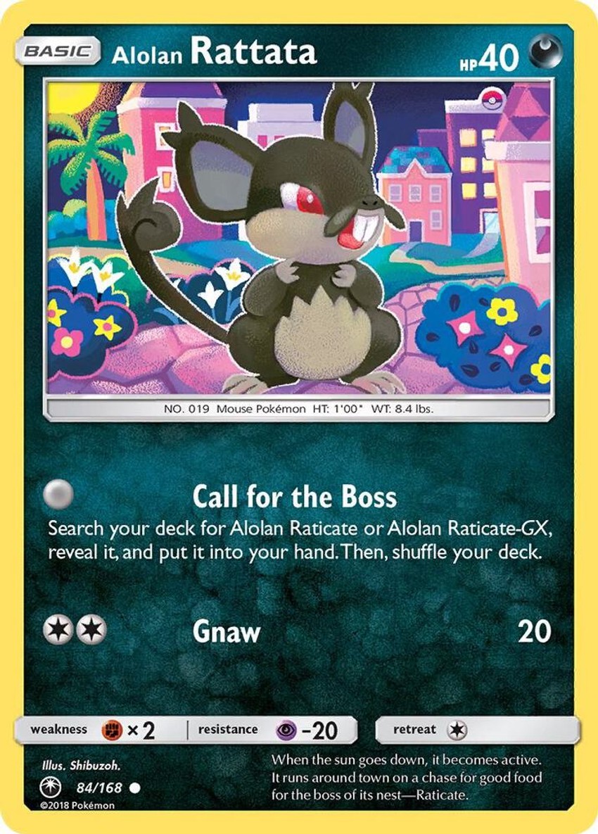 Alolan 小拉達