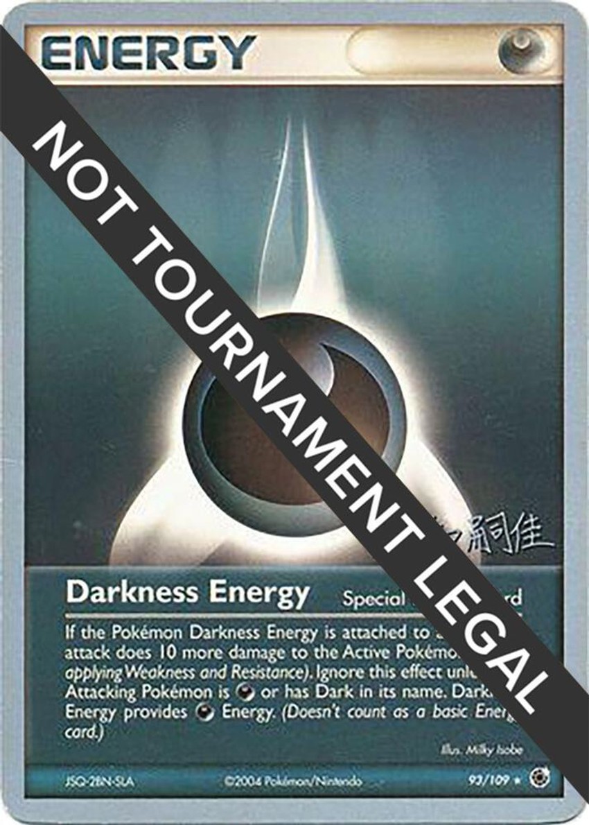 Darkness Energy - 2004 (Tsuguyoshi Yamato)