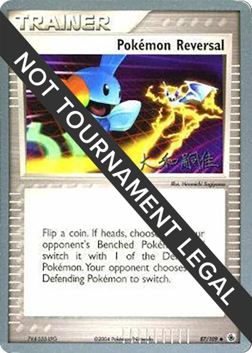Pokemon Reversal - 2004 (Tsuguyoshi Yamato)