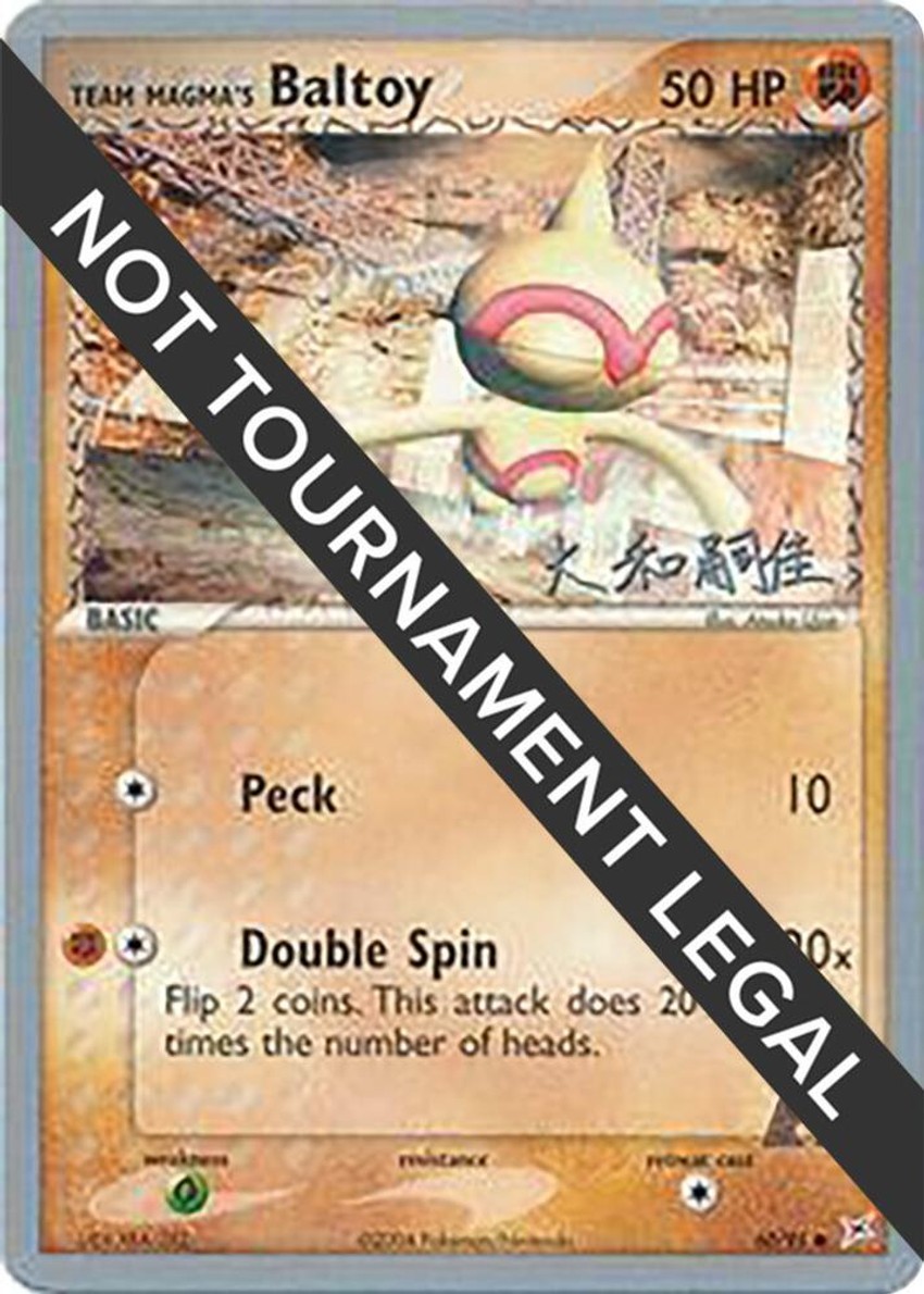 Team Magma's Baltoy - 2004 (Tsuguyoshi Yamato)