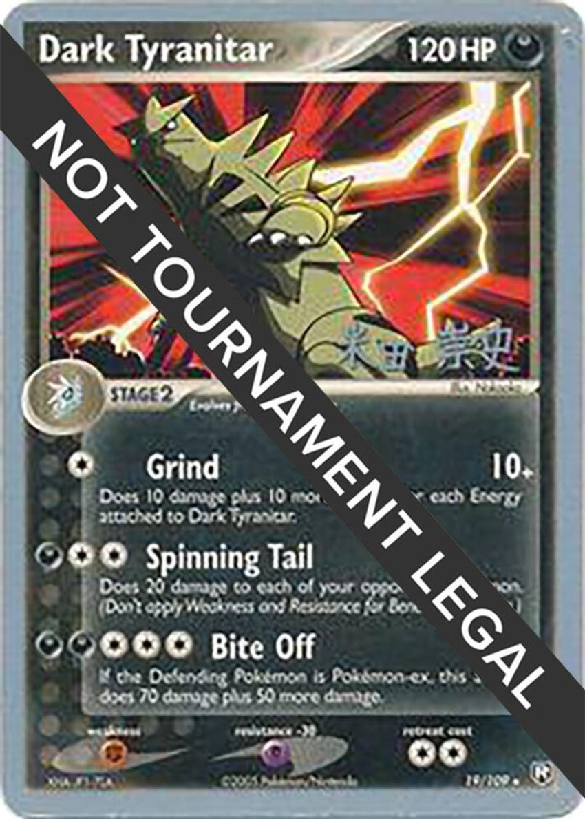 Dark Tyranitar - 2005 (Takashi Yoneda)