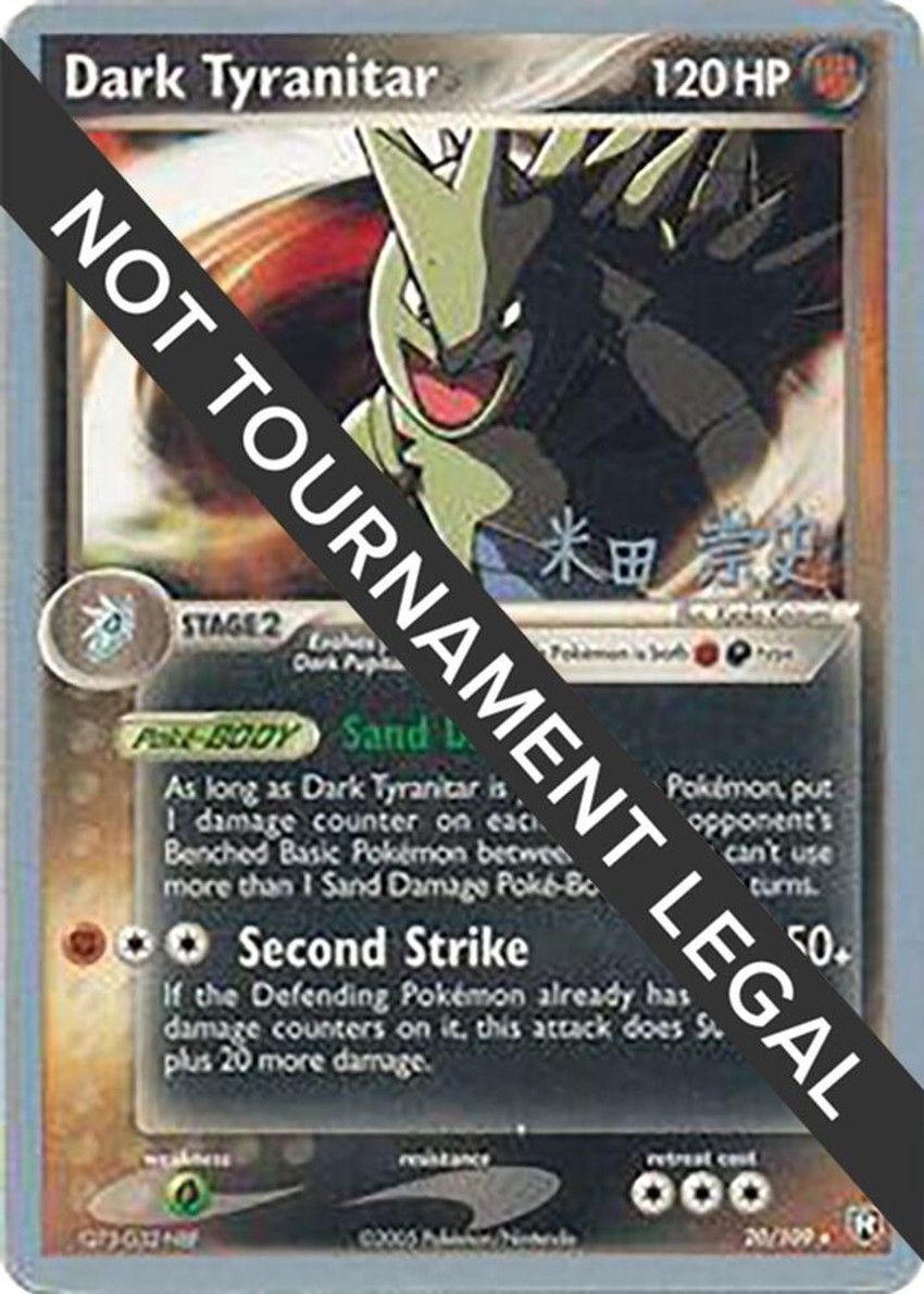 Dark Tyranitar - 2005 (Takashi Yoneda)