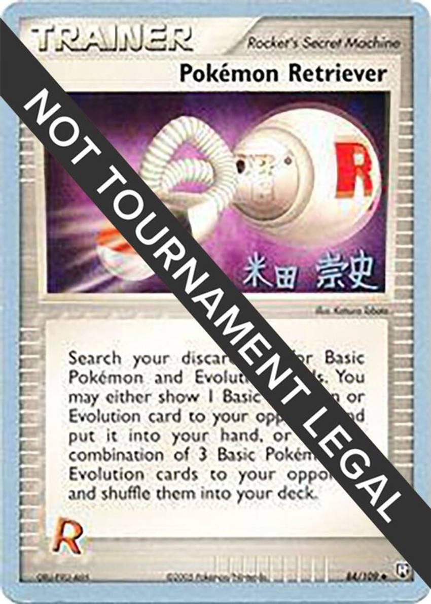 Pokemon Retriever - 2005 (Takashi Yoneda)
