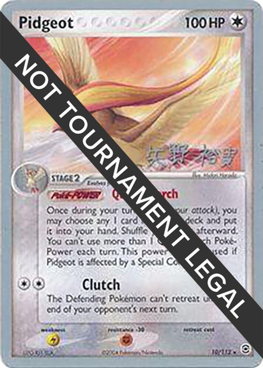 Pidgeot - 2006 (Hiroki Yano)