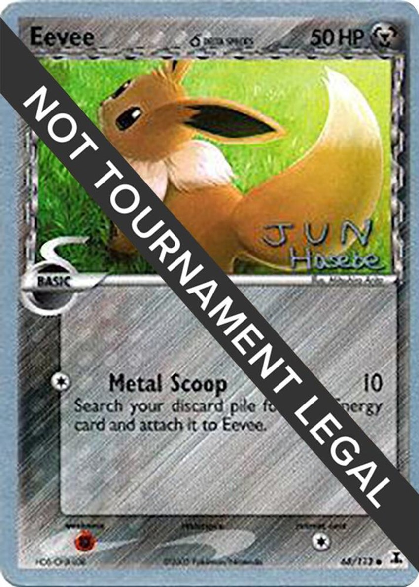 Eevee (Delta Species) - 2007 (Jun Hasebe)
