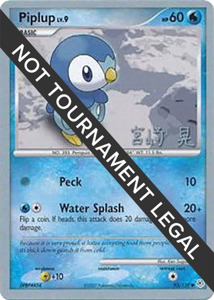 Piplup - 2007 (Akira Miyazaki)
