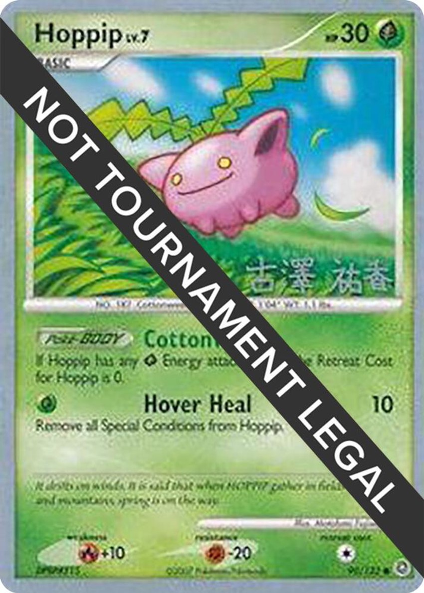 Hoppip - 2010 (Yuka Furusawa)