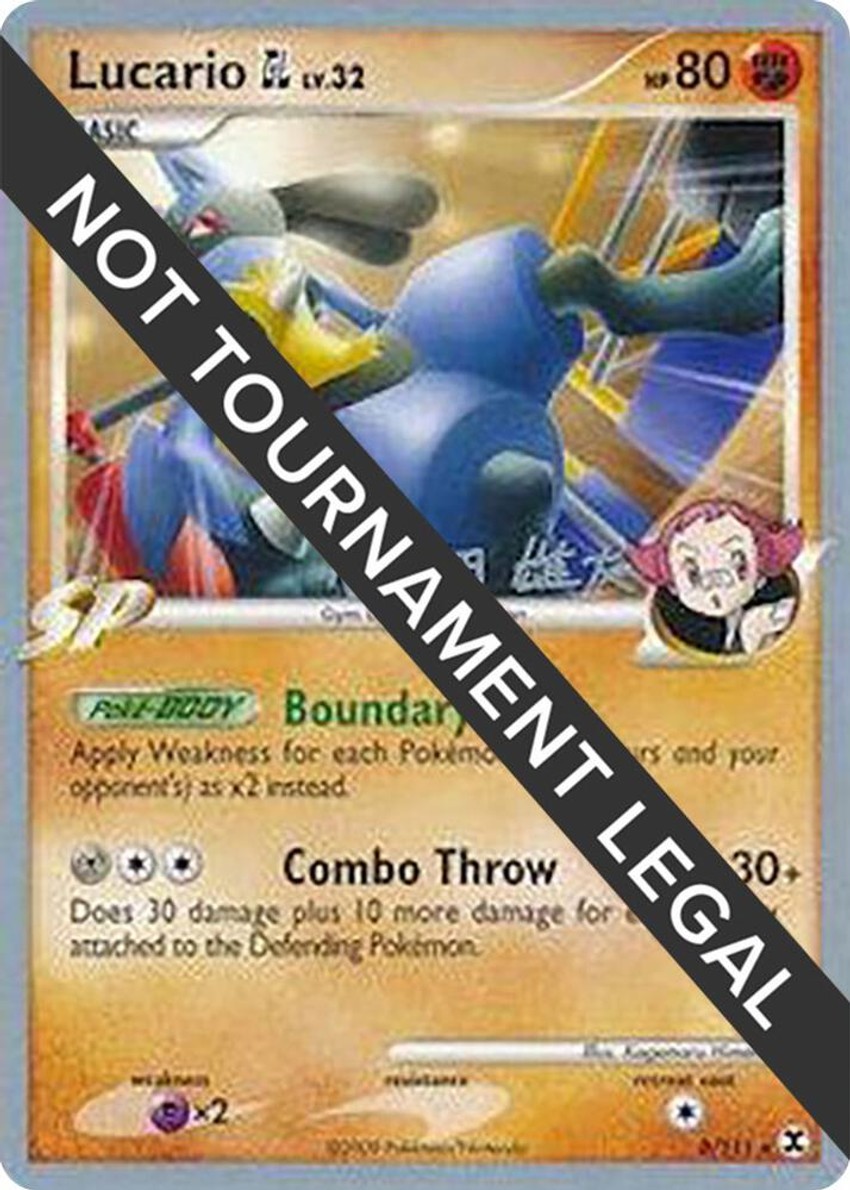 Lucario GL - 2010 (Yuta Komatsuda)