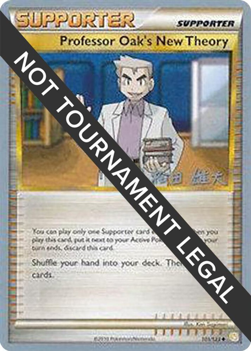 Professor Oak's New Theory - 2010 (Yuta Komatsuda)