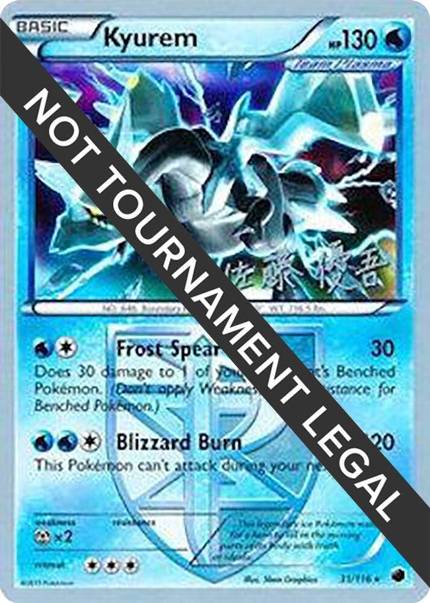 Kyurem - 2013 (Yugo Sato)