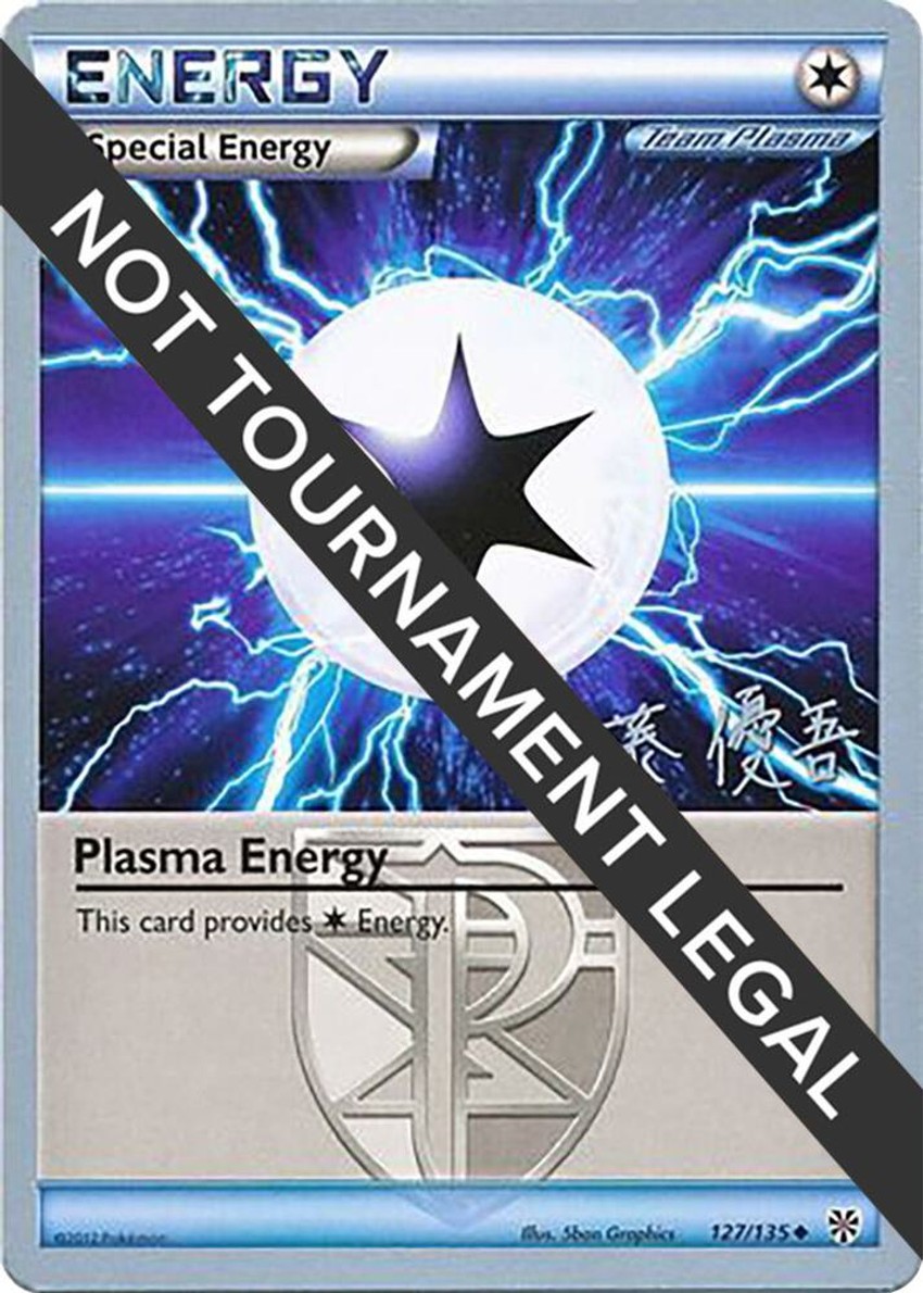 Plasma Energy - 2013 (Yugo Sato)