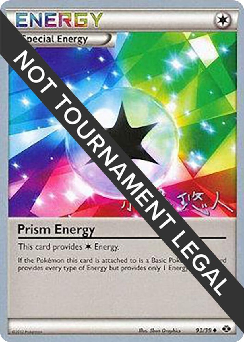 Prism Energy - 2014 (Haruto Kobayashi)