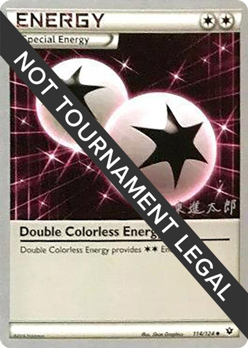 Double Colorless Energy - 2016 (Shintaro Ito)