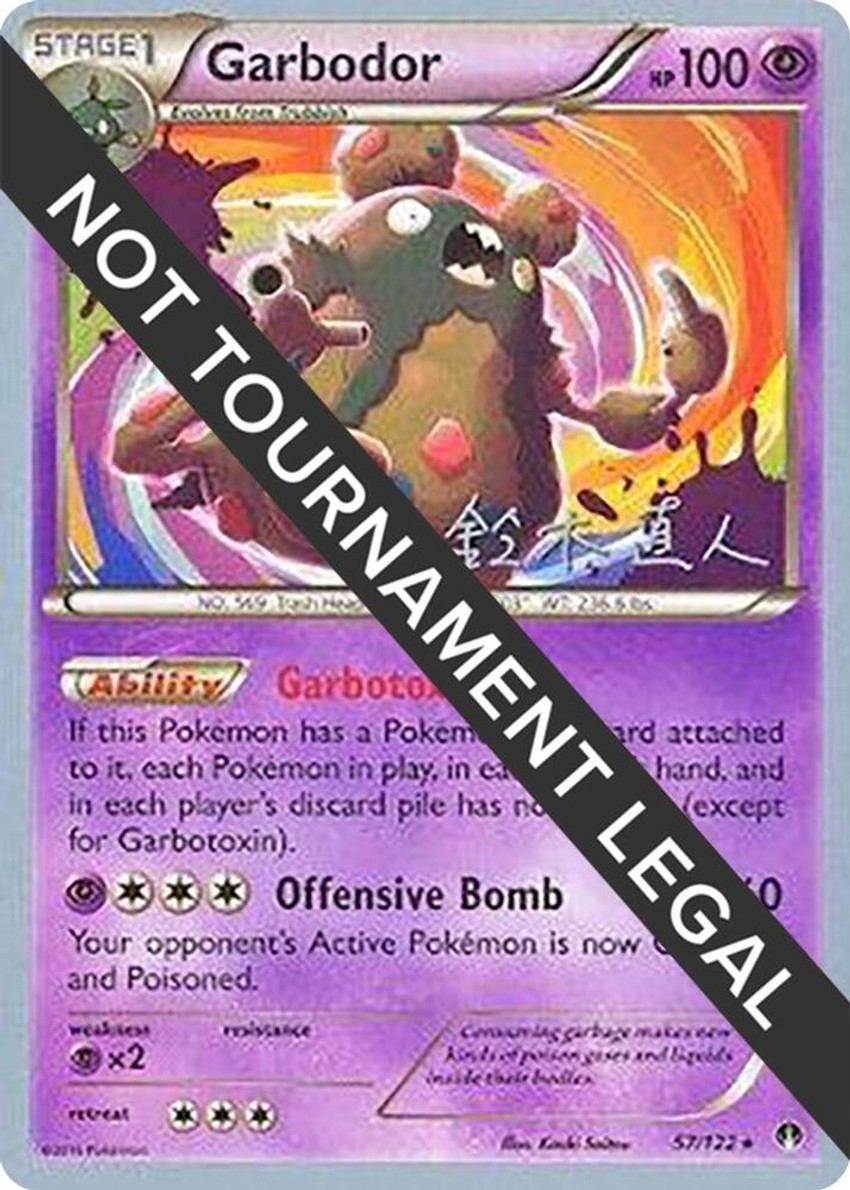 Garbodor - 2017 (Naoto Suzuki)