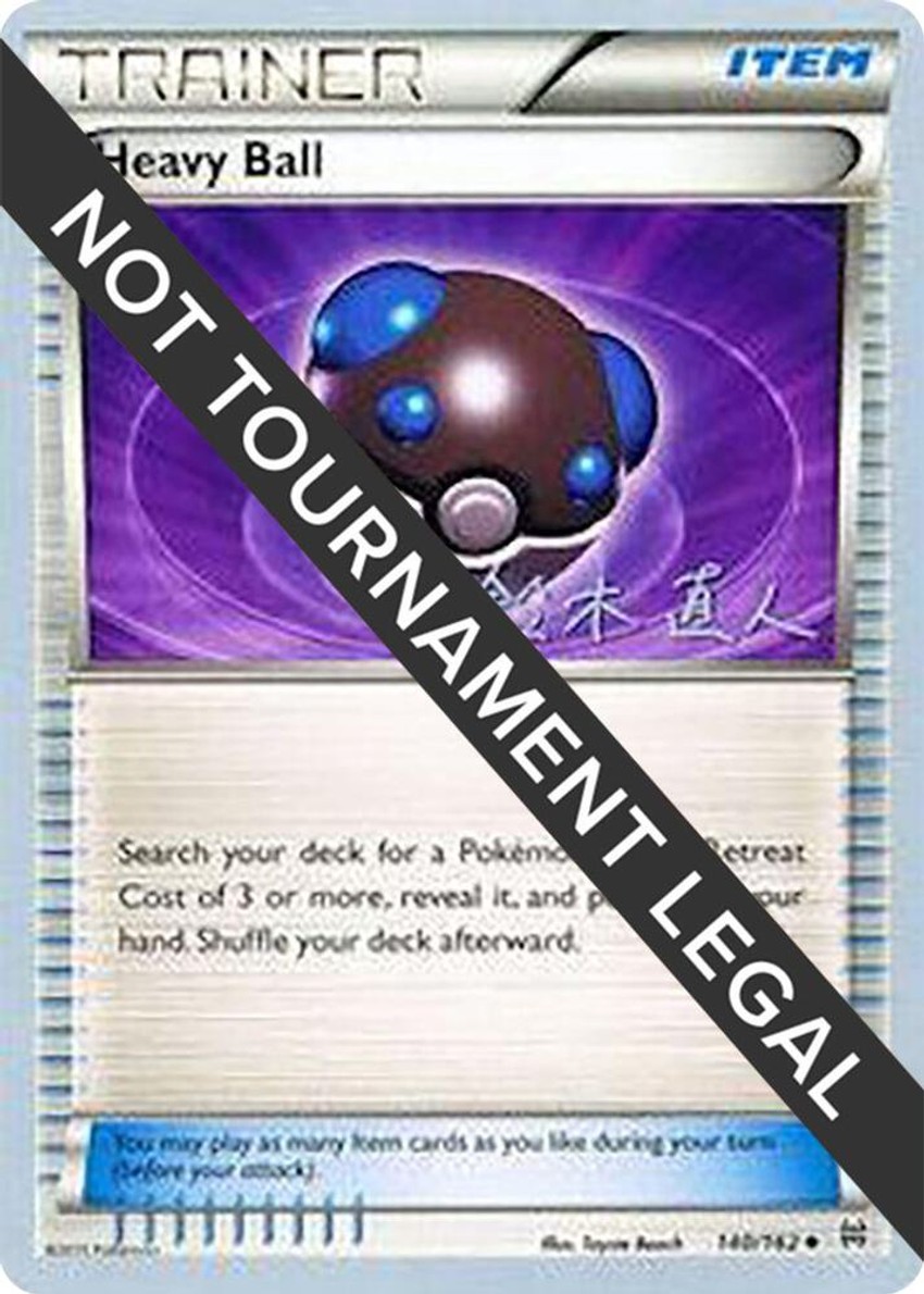 Heavy Ball - 2017 (Naoto Suzuki)