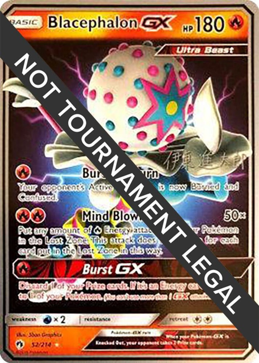 砰頭小丑 GX - 2019 (Shintaro Ito)
