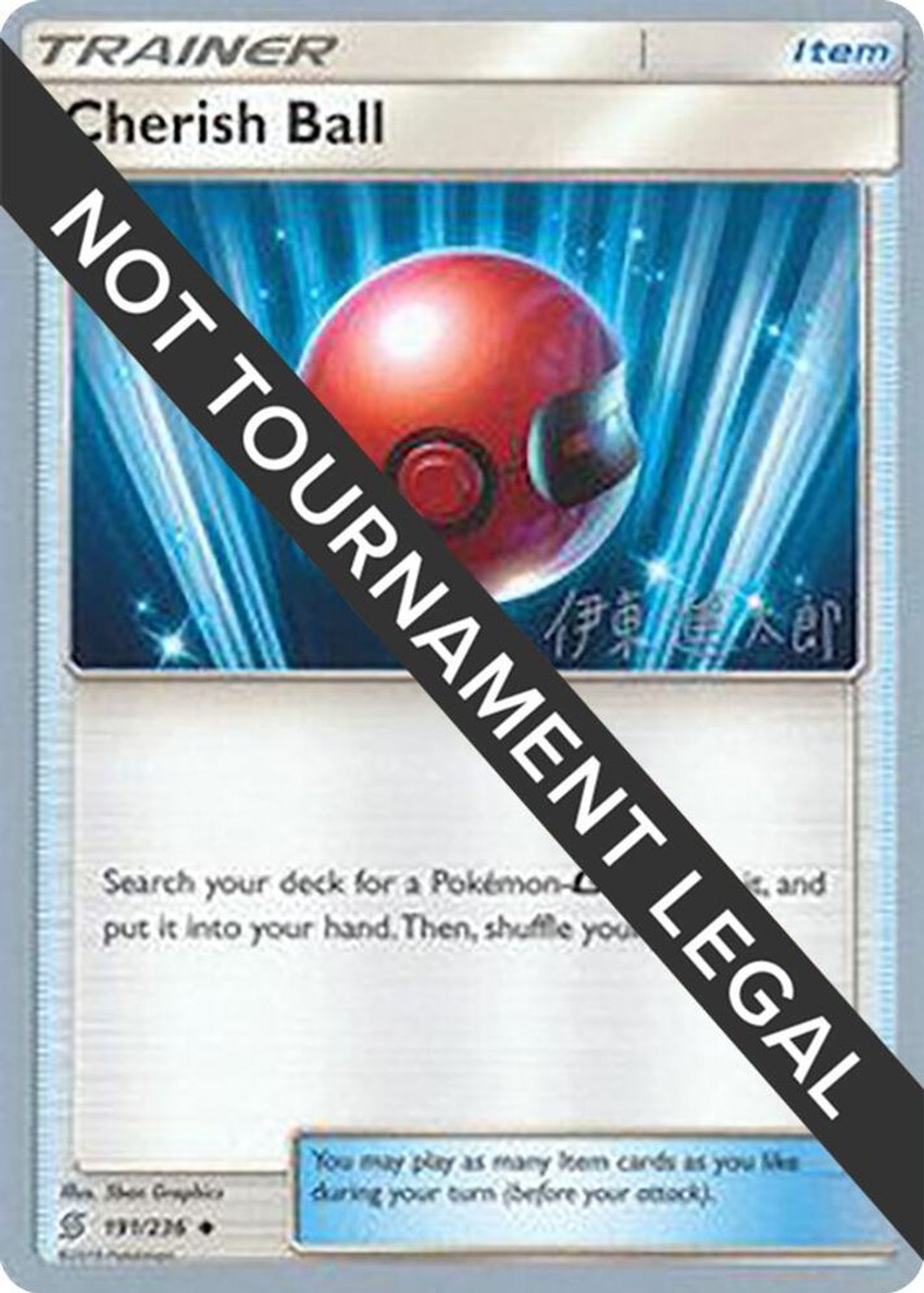 Cherish Ball - 2019 (Shintaro Ito)