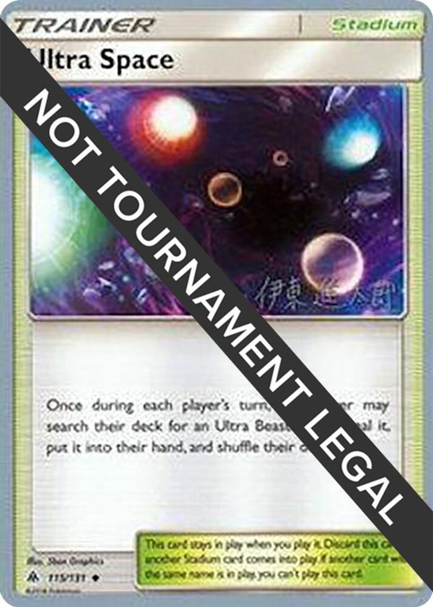 Ultra Space - 2019 (Shintaro Ito)